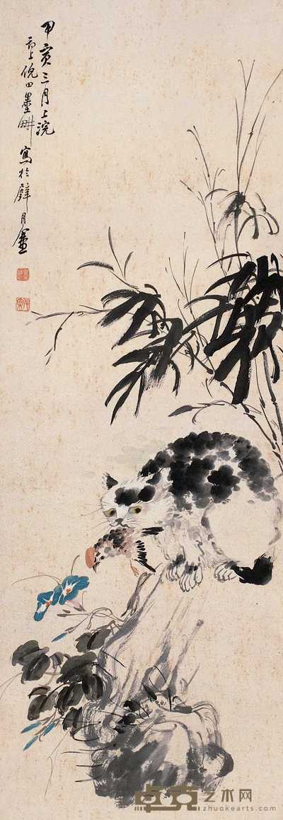 倪田 甲寅（1914年）作 猫戏图 轴 111×38cm